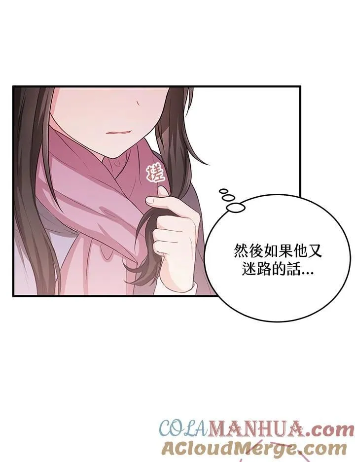 第14话 第85页