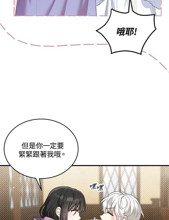 第14话 第87页