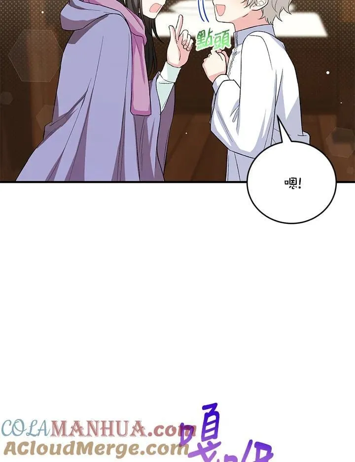第14话 第88页