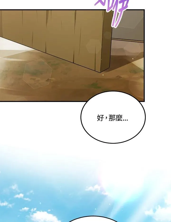 第14话 第89页