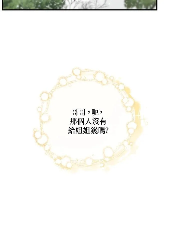 第14话 第94页