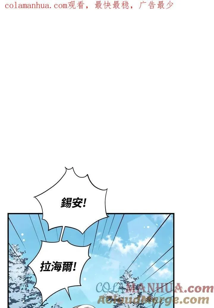 第16话 第1页