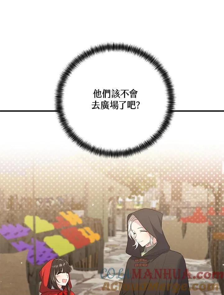 第16话 第4页