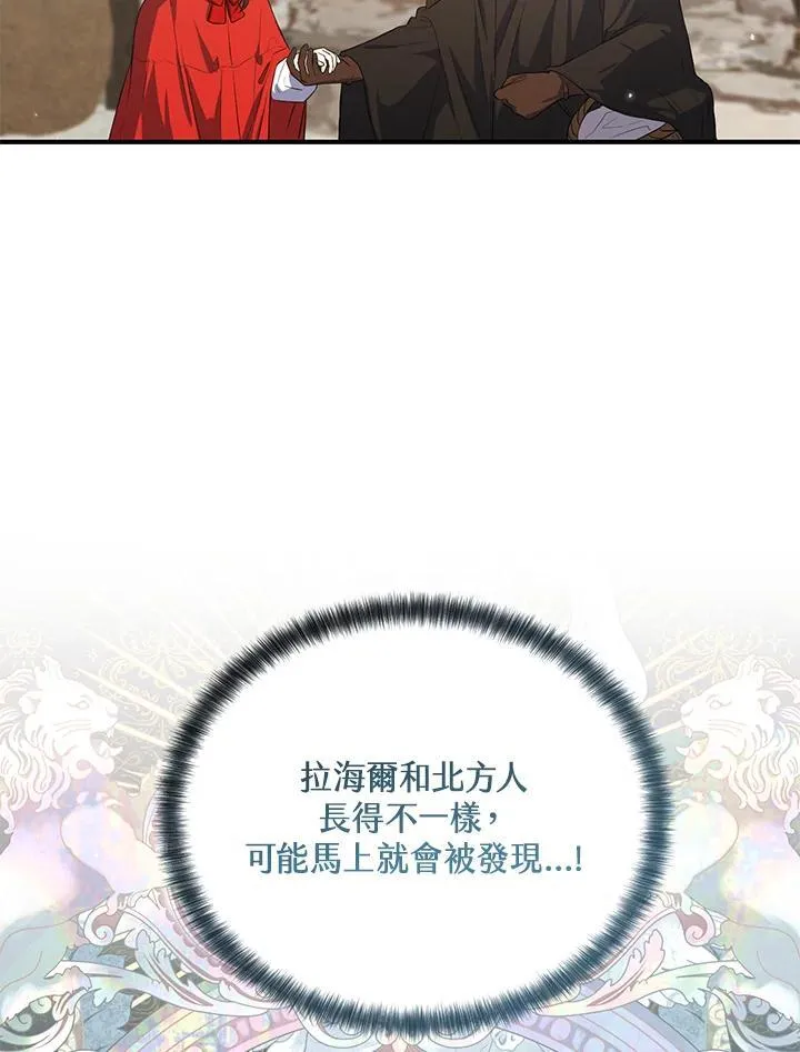 第16话 第5页