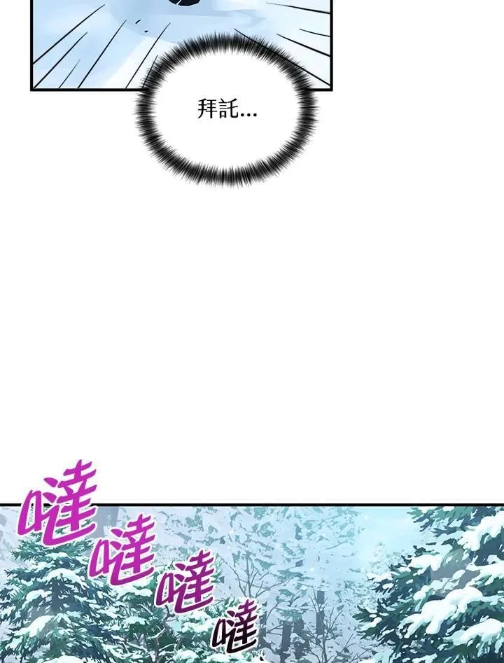 第16话 第9页