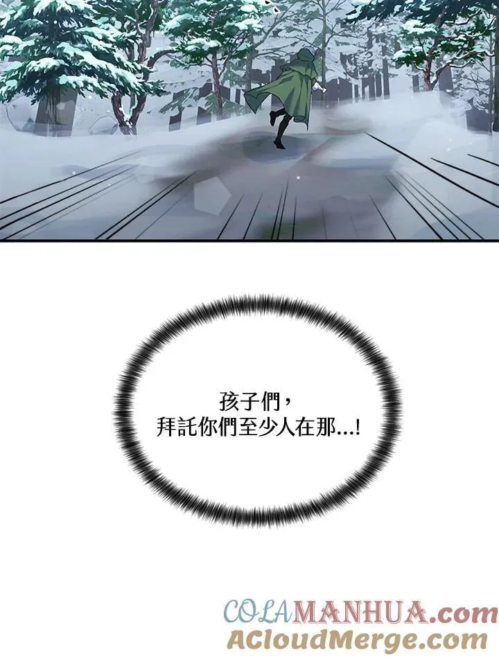 第16话 第10页