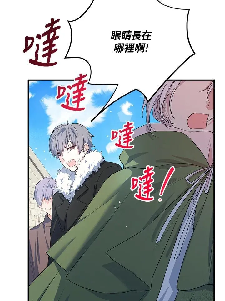 第16话 第15页
