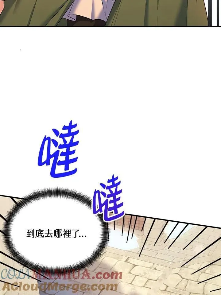 第16话 第19页