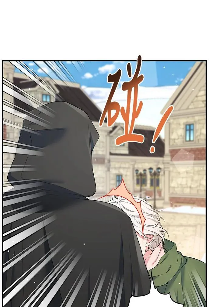 第16话 第21页