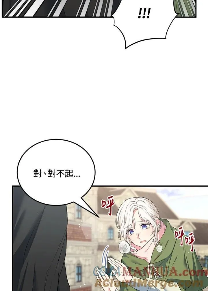 第16话 第22页
