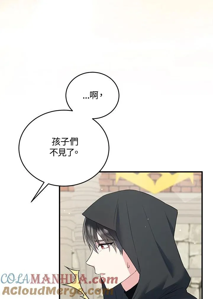 第16话 第28页