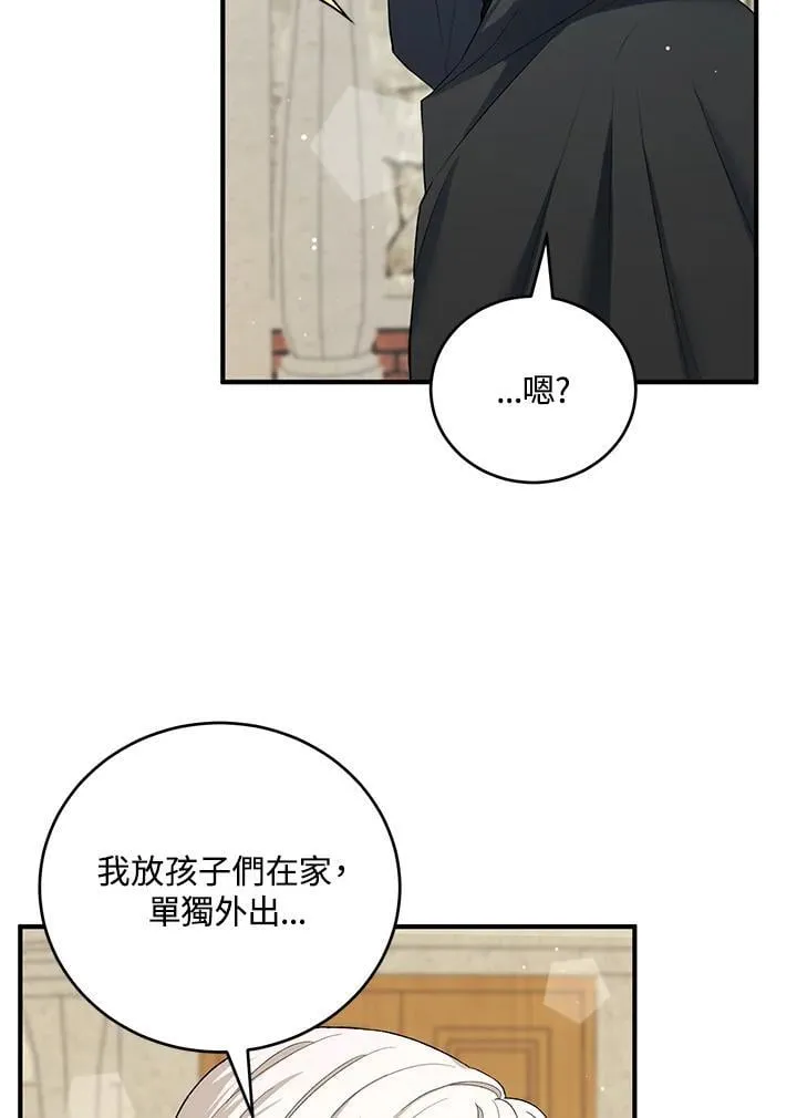第16话 第29页