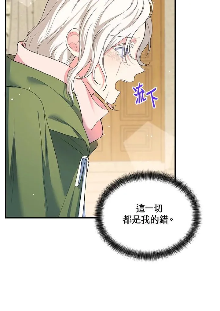 第16话 第30页