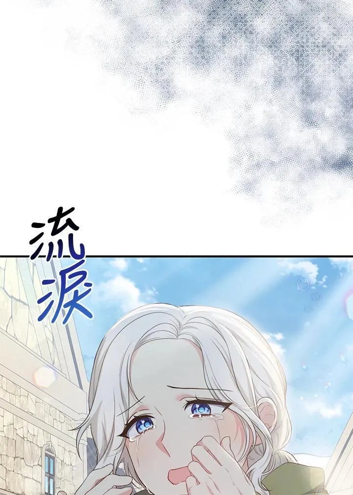 第16话 第33页