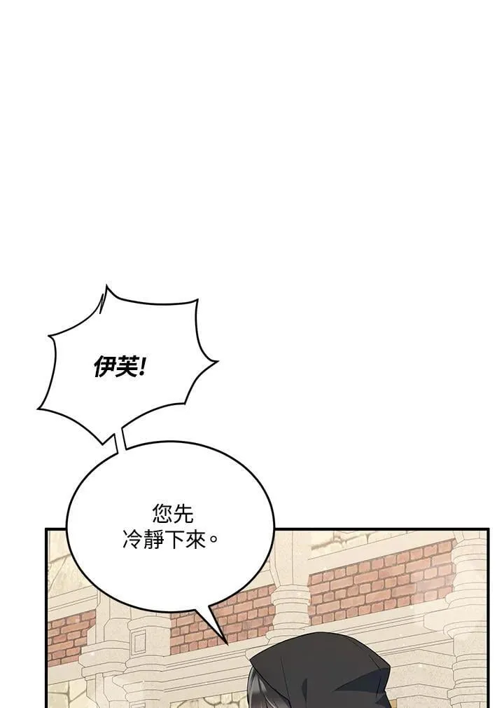 第16话 第35页