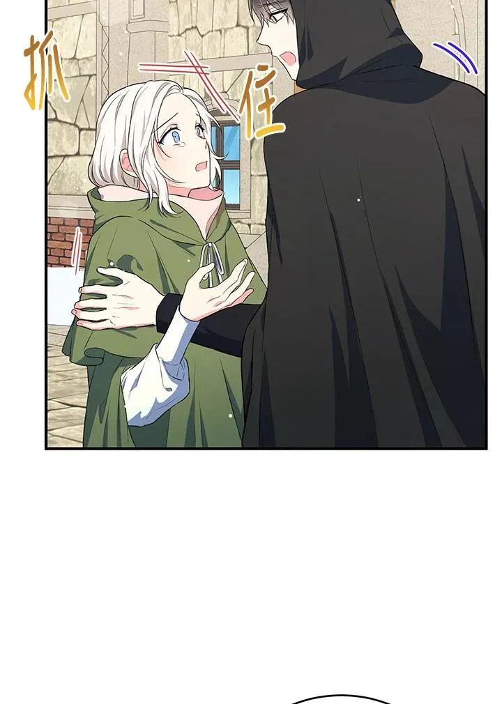 第16话 第36页