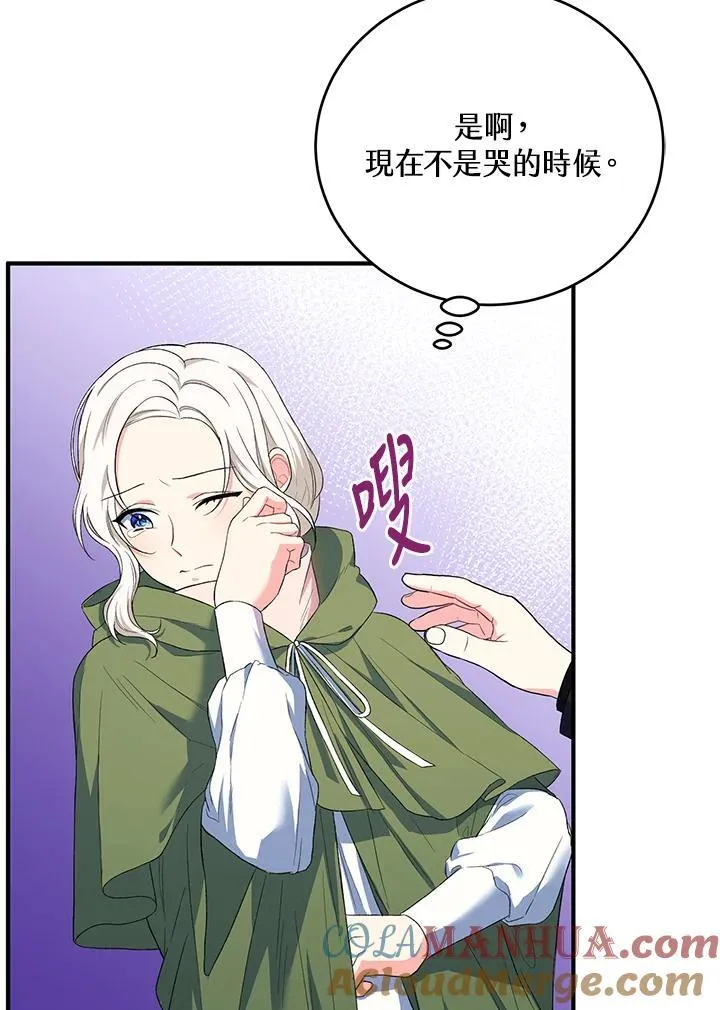 第16话 第37页