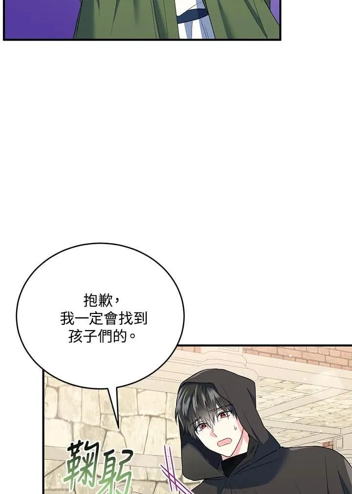第16话 第38页