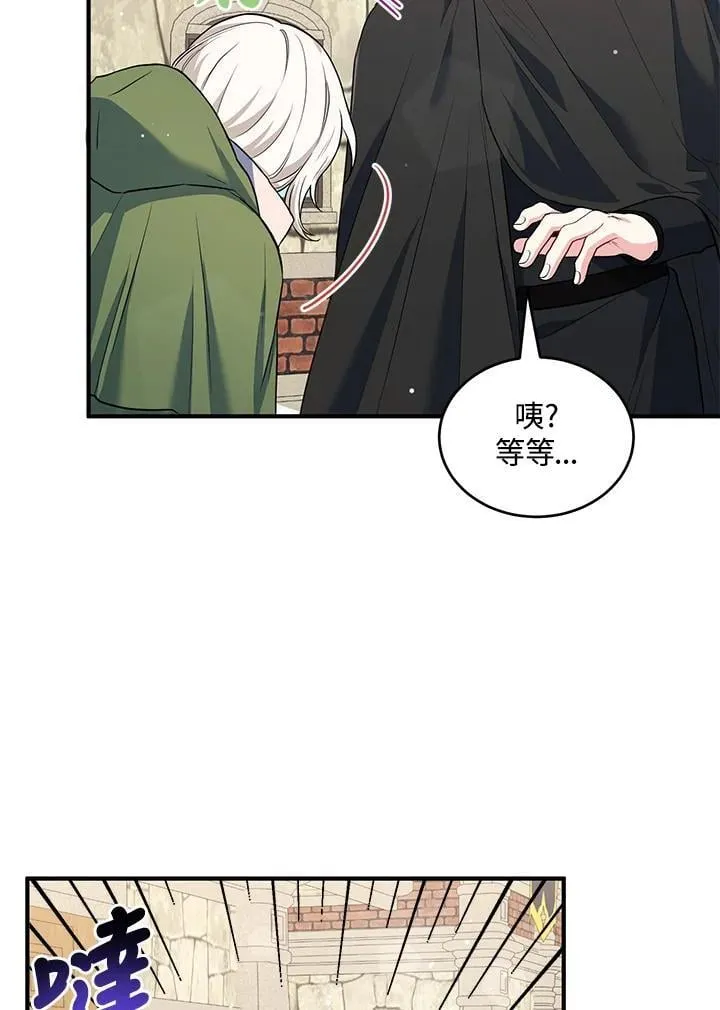 第16话 第39页