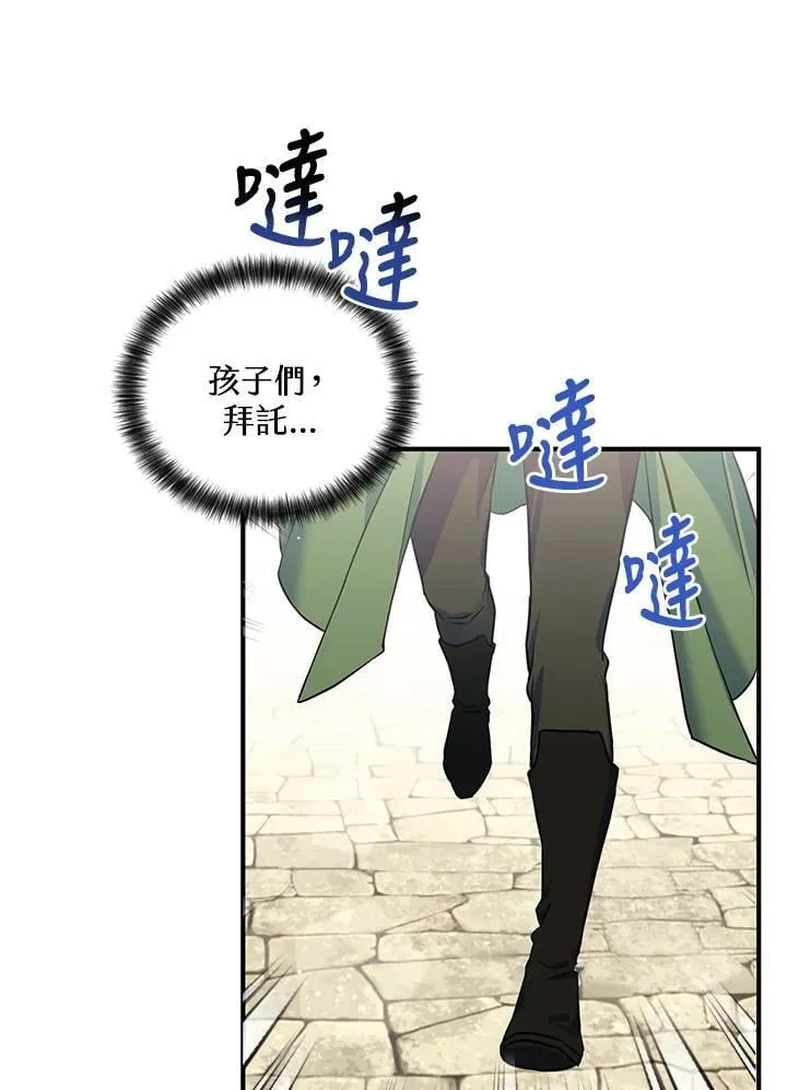 第16话 第41页