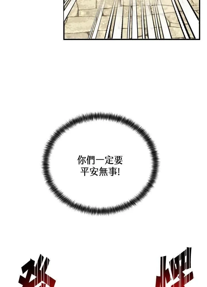 第16话 第42页