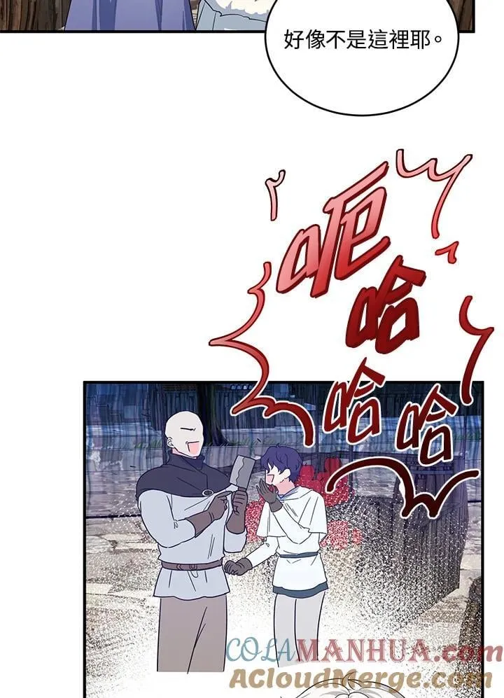 第16话 第46页