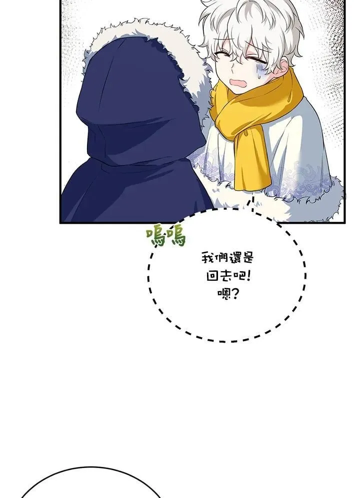 第16话 第47页