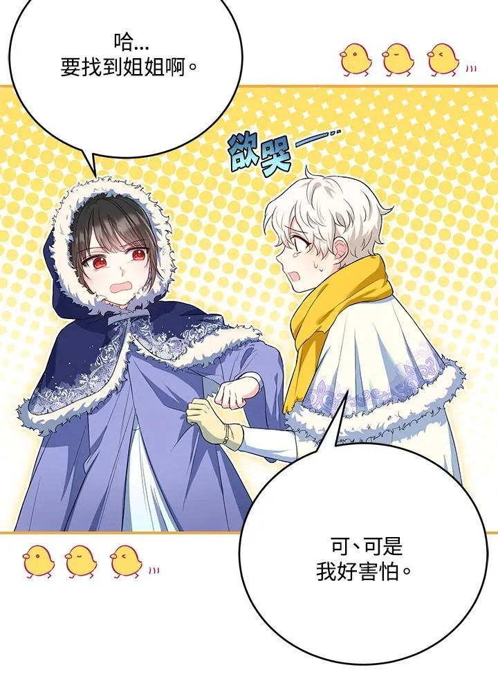 第16话 第48页