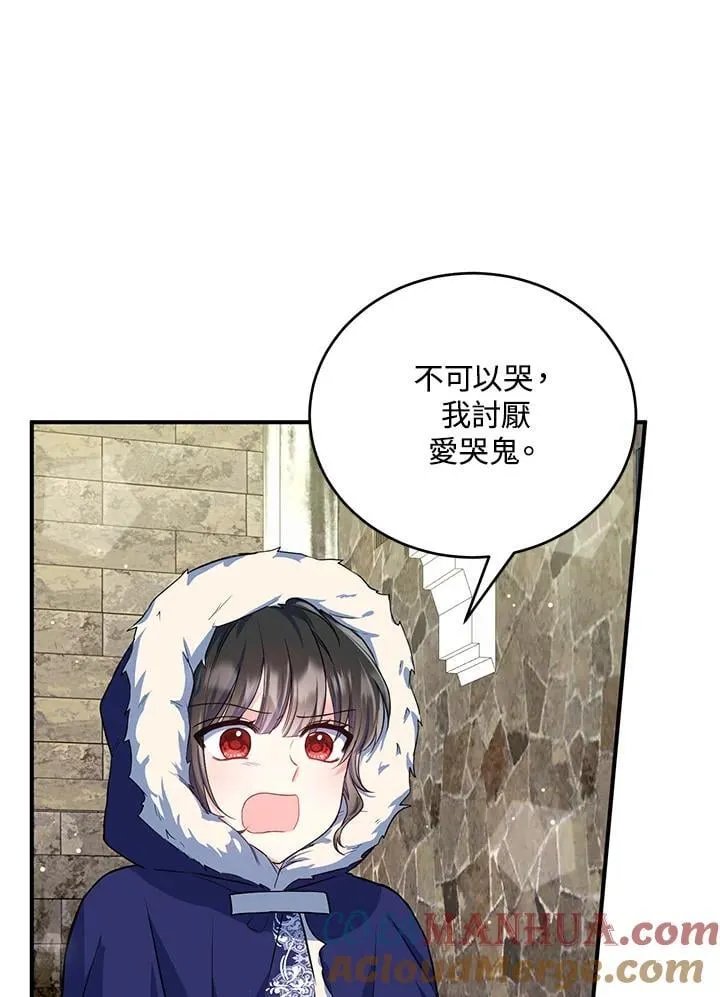 第16话 第49页