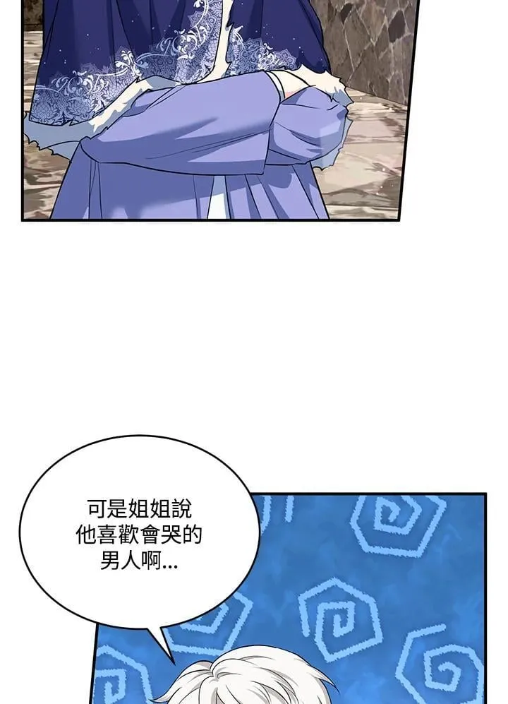 第16话 第50页