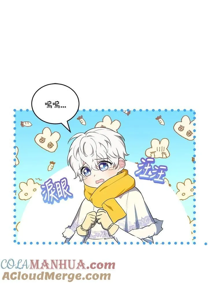 第16话 第52页