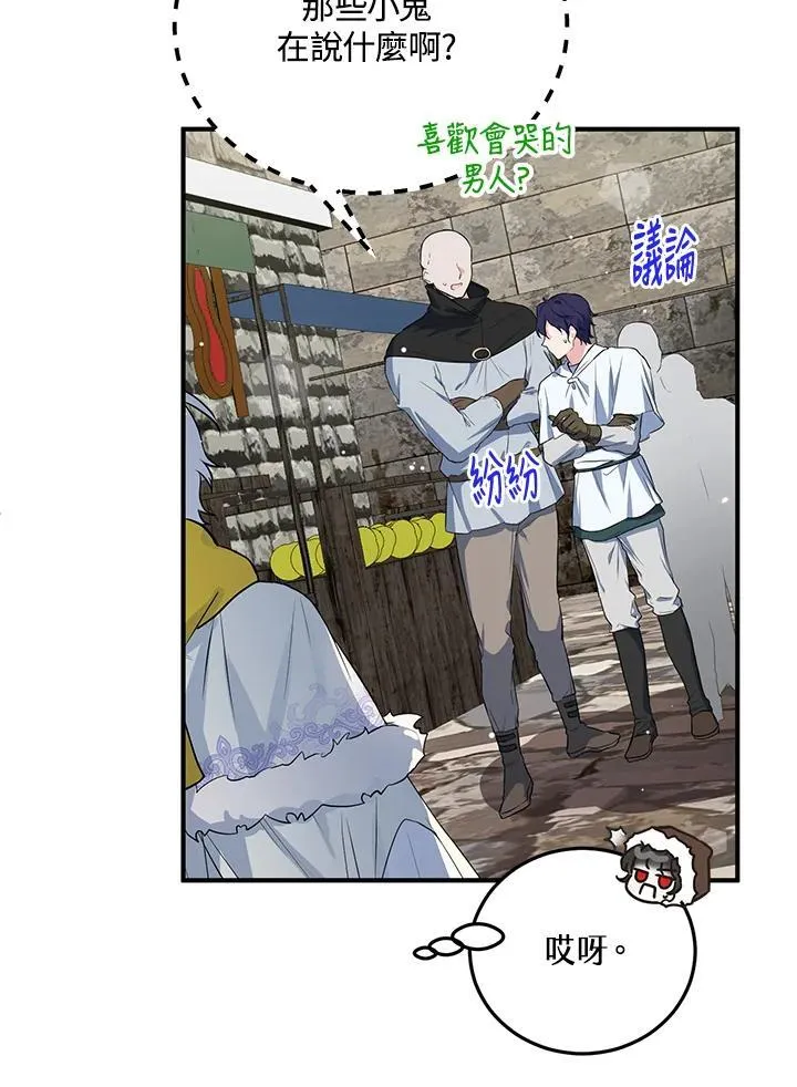 第16话 第59页