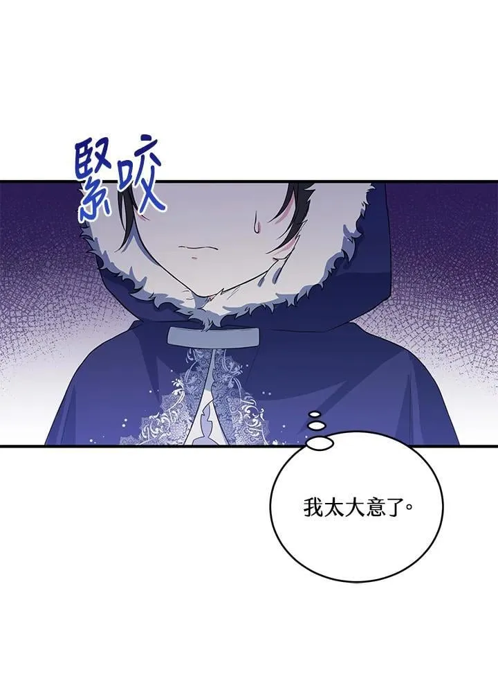 第16话 第60页