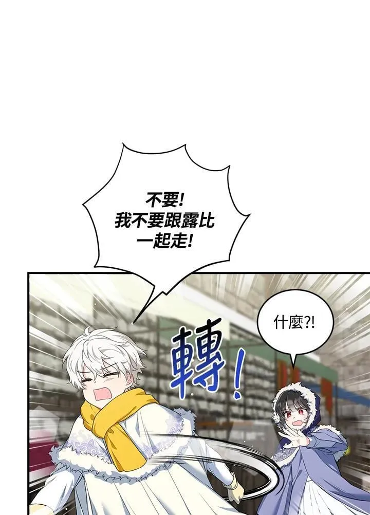 第16话 第62页