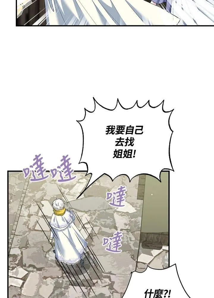 第16话 第63页