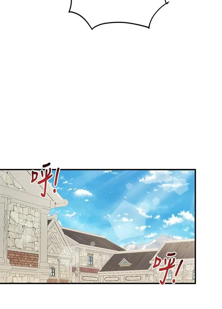 第16话 第65页