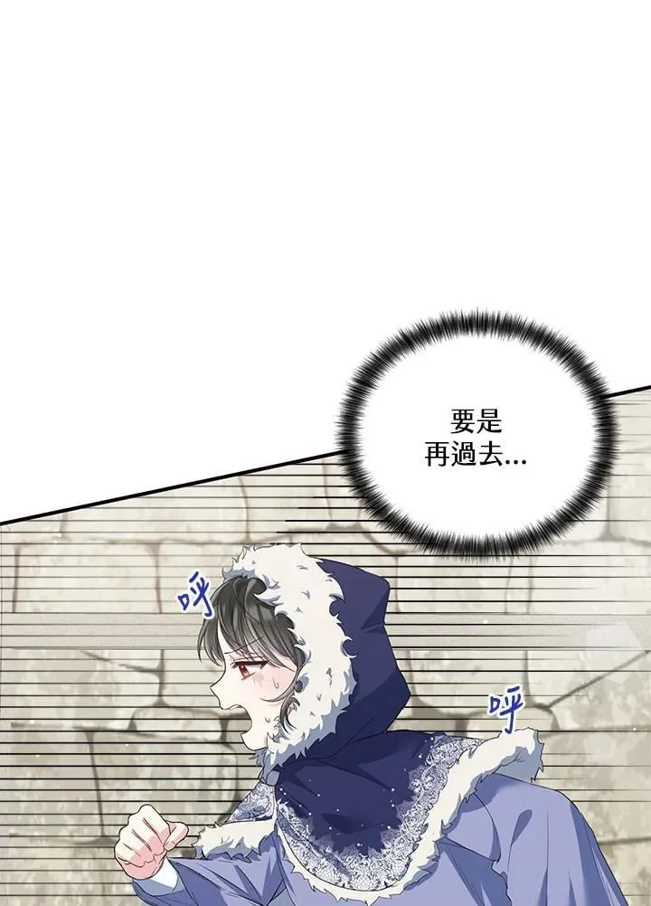 第16话 第66页