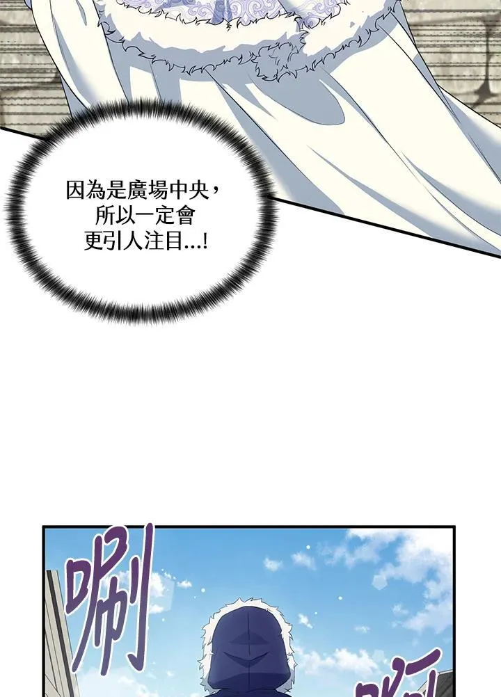 第16话 第68页