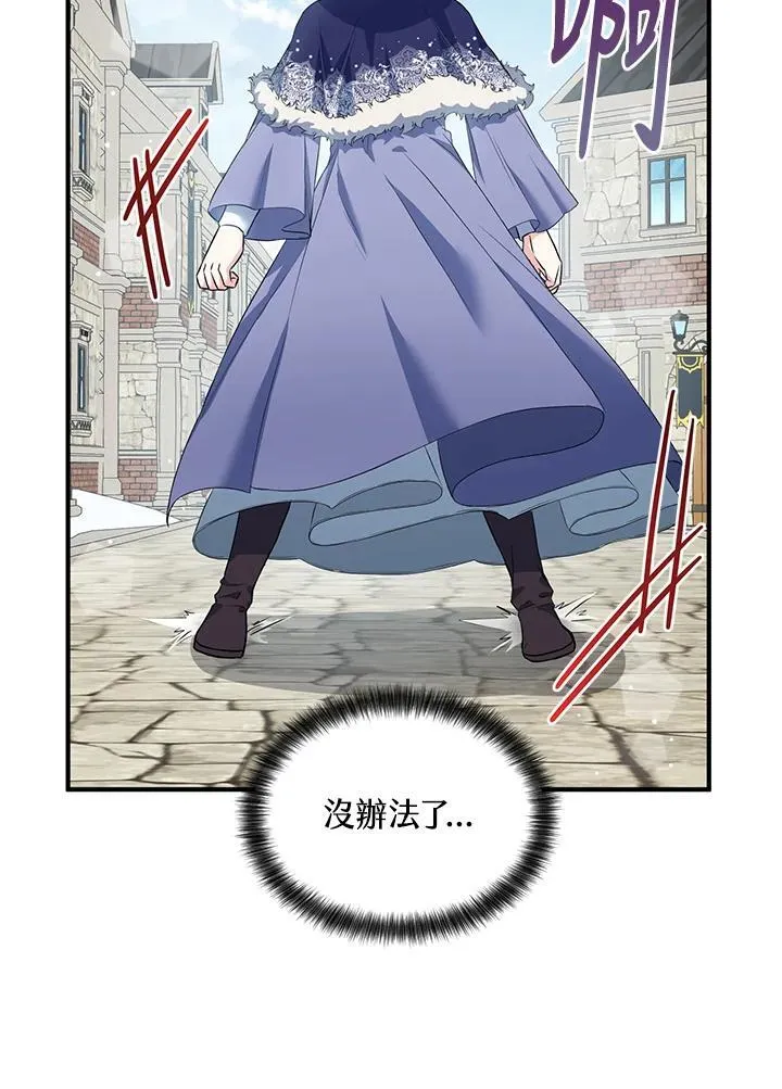 第16话 第69页