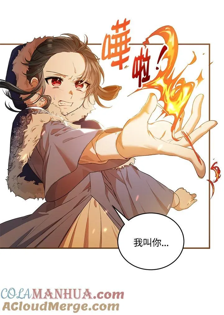第16话 第70页