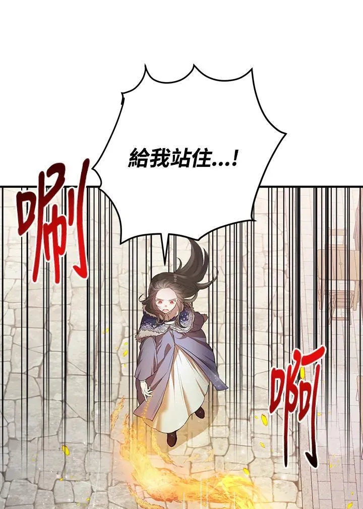 第16话 第71页