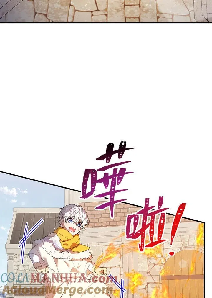 第16话 第73页
