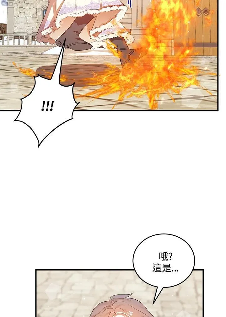第16话 第74页
