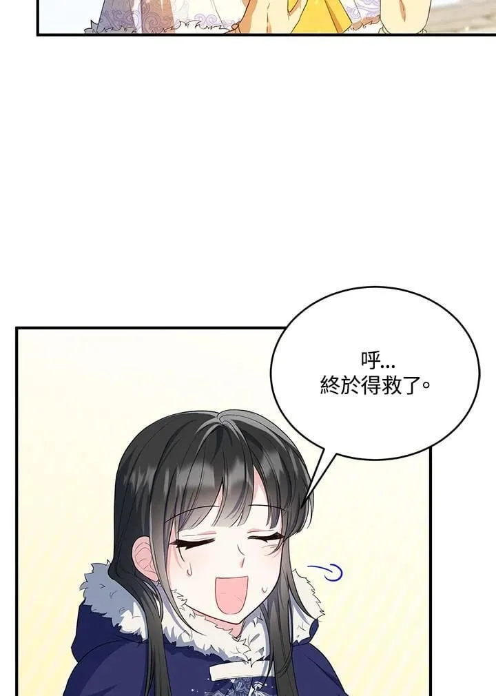 第16话 第78页