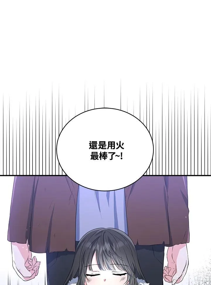 第16话 第80页