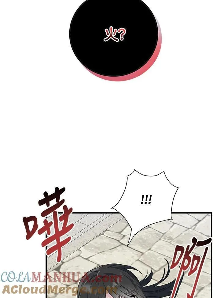 第16话 第82页