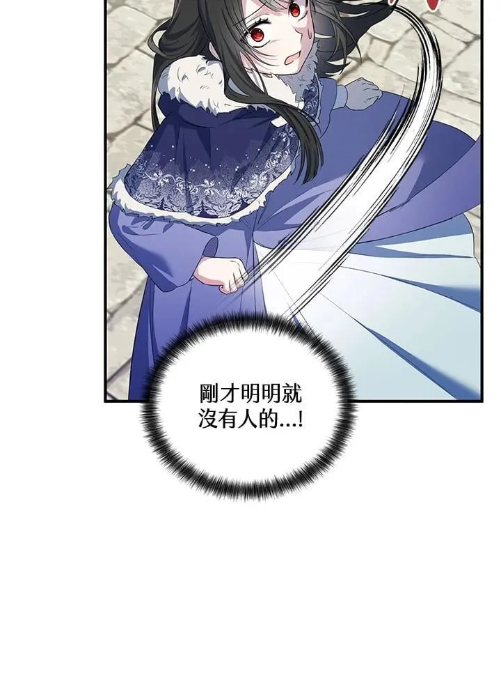 第16话 第83页