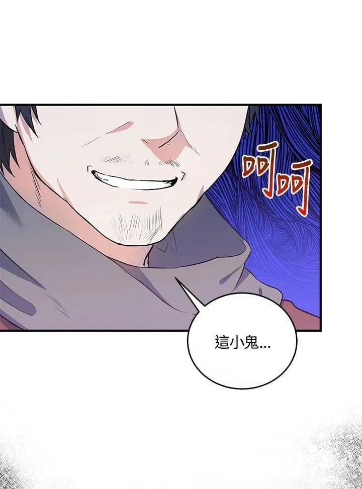 第16话 第84页