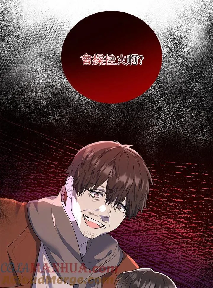 第16话 第85页