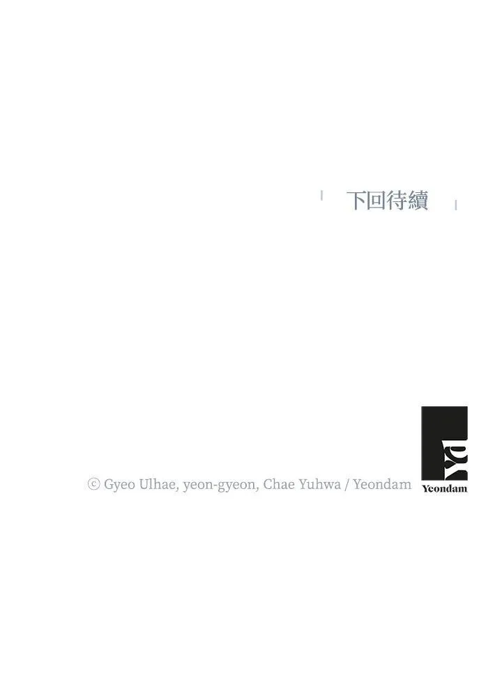 第16话 第87页